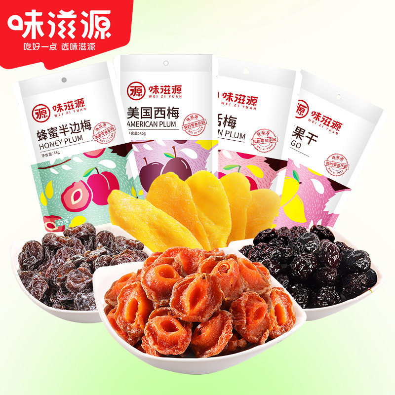 果干果脯梅子芒果干红枣果蔬脆蜜饯味滋源正品包邮零食安徽特产