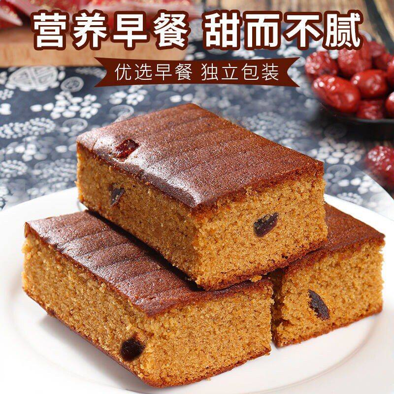 包邮老北京枣糕整箱好吃面包红枣沙糕点蛋糕软糯休闲食品零食