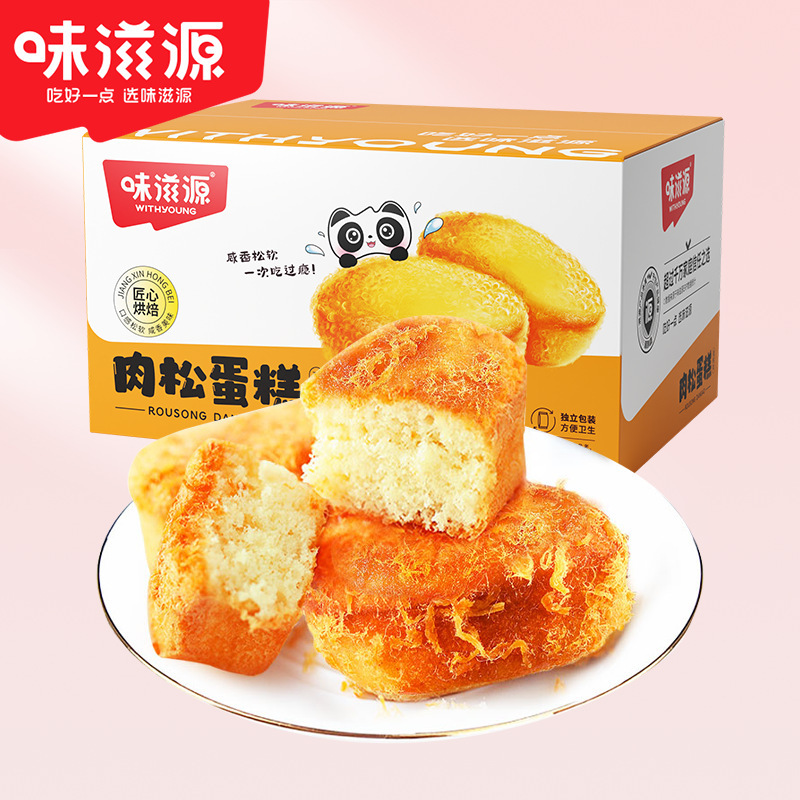肉松面包早餐小蛋糕代餐办公室小零食味滋源正品包邮