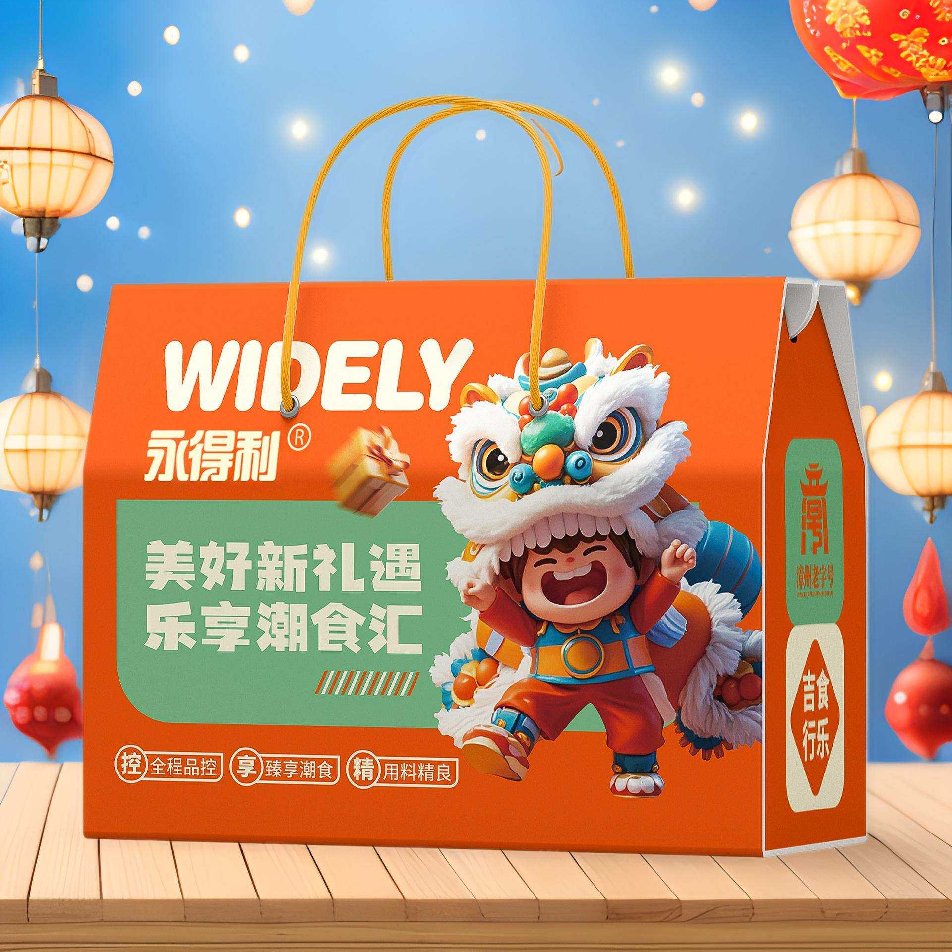包邮年货饼干礼盒坚果芙混合装零食大礼包礼品送礼走亲戚长辈