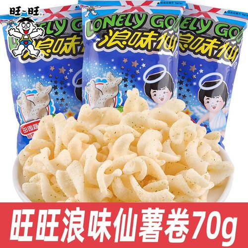 旺旺浪味仙薯卷10g田园蔬菜味膨化休闲解馋宿舍追剧小零食