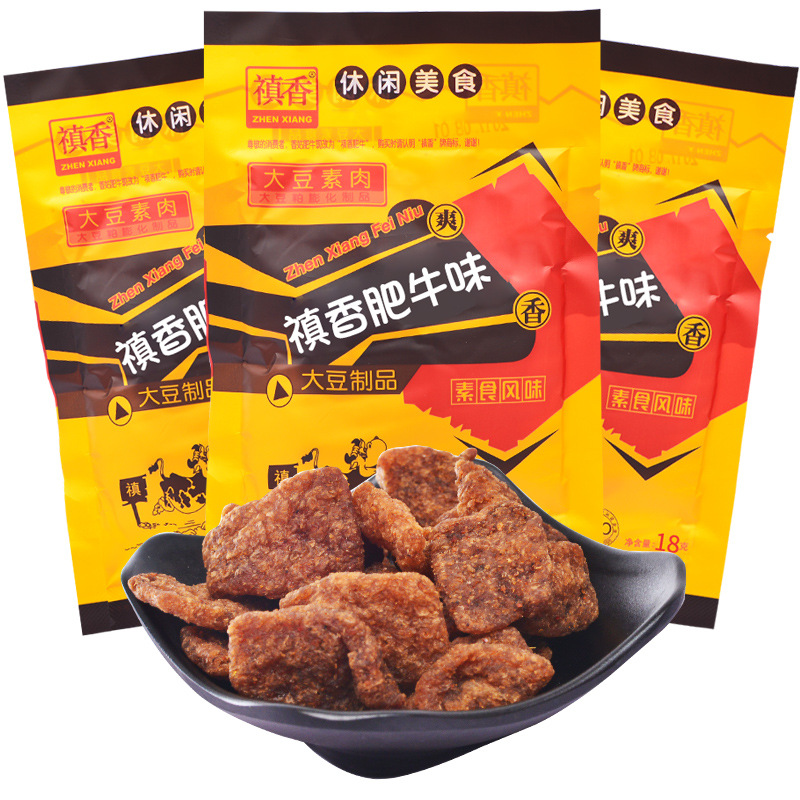 禛香肥牛真香香菇肥牛镇香大豆素肉零食小吃素牛肉干 18gx30包