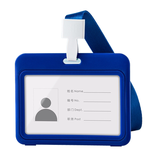 双面工作牌胸牌挂绳定做厂牌胸卡套学生校牌挂牌员工工牌定制高档