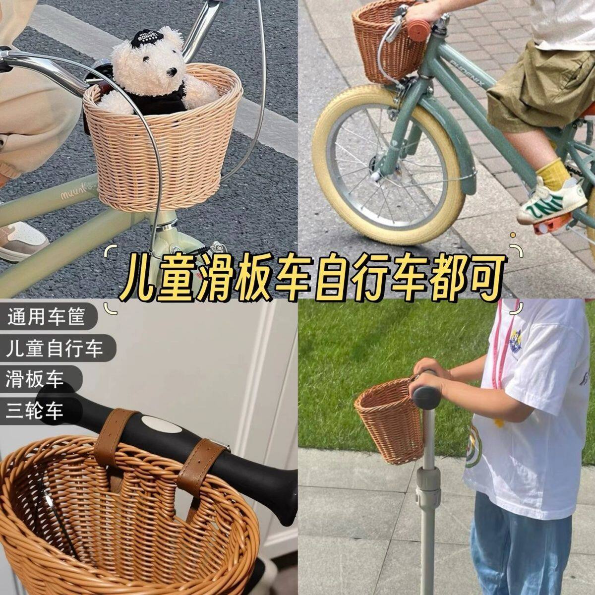 电动车前置物兜防水后筐