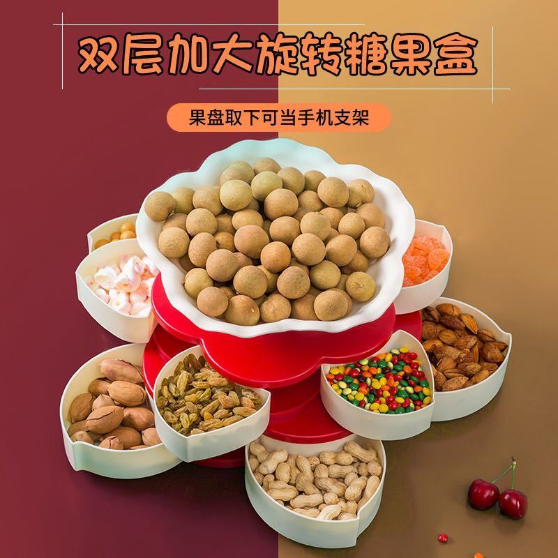 抖音同款旋转果盘糖果盒