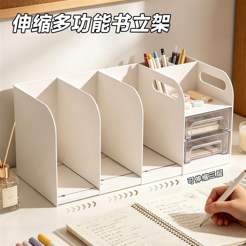 桌面书架简易学生儿童收纳整理置物架办公室桌上文件书立架收纳盒