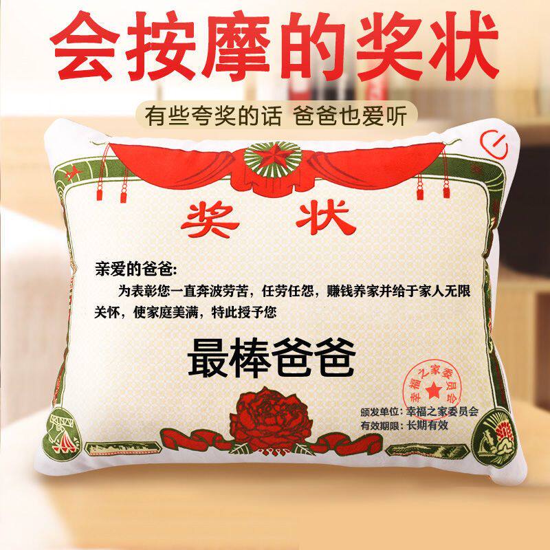 父亲节生日礼物送爸爸长