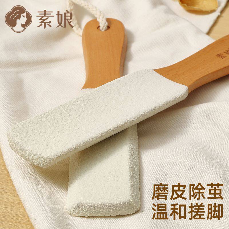 素娘无痛磨脚神器搓脚