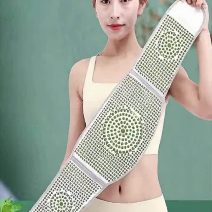 艾草热敷腰带男女护款腰