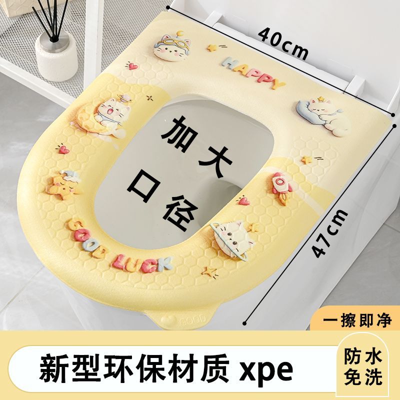 XPE防水马桶坐垫特大号四