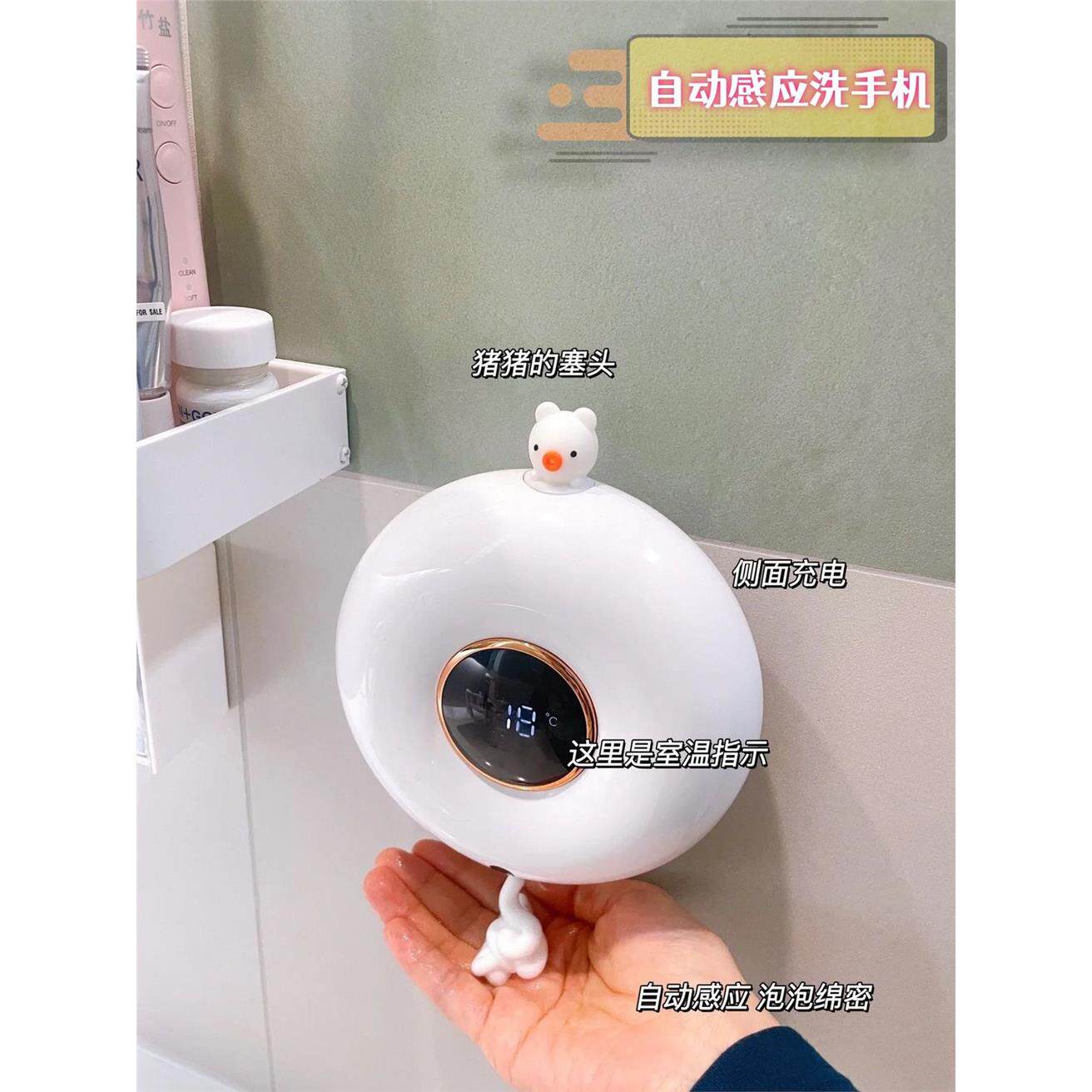 壁挂免打孔自动感应洗手