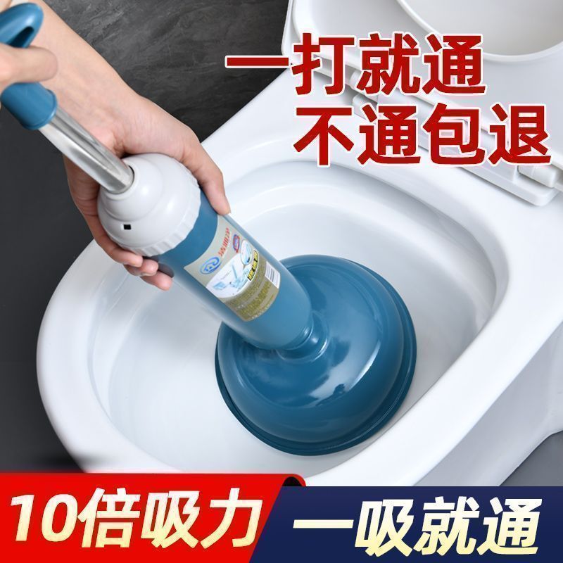 马桶搋子疏通器皮管道吸