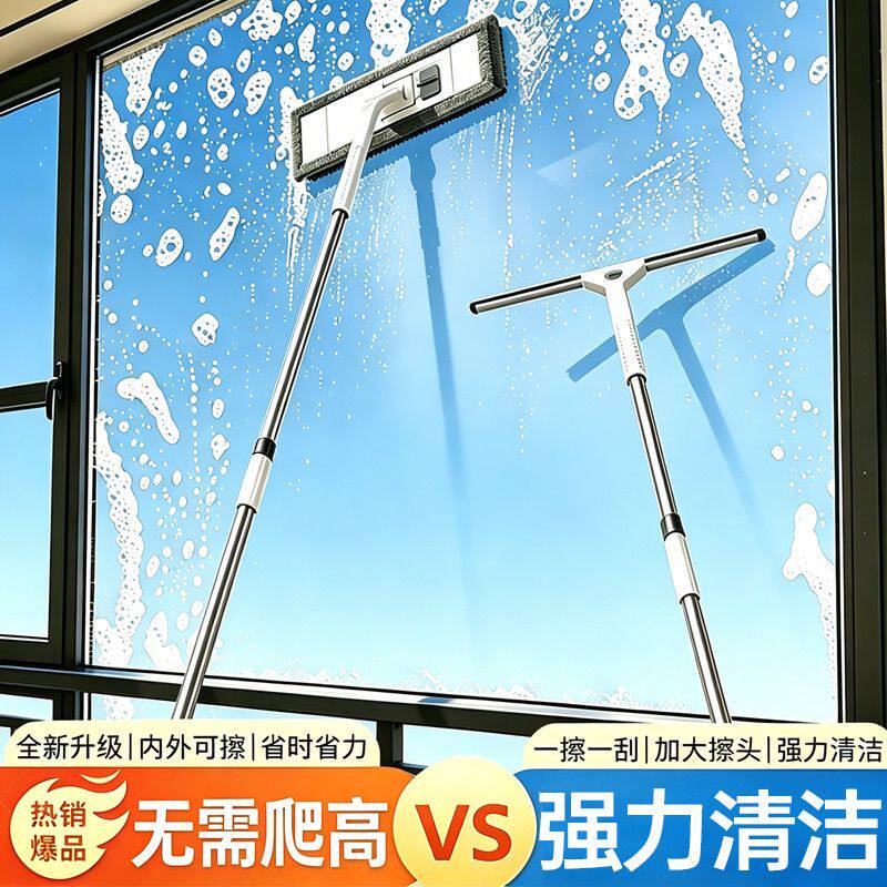 擦玻璃神器家用高层窗外