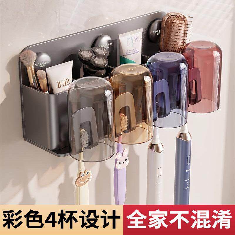 可拆清洗无痕贴牙刷置物架沥水架卫生间免打孔漱口杯架收纳架