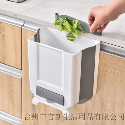 壁挂式可折叠垃圾桶家用分类杂物桶客厅厨房卫生间车载收纳垃圾筒