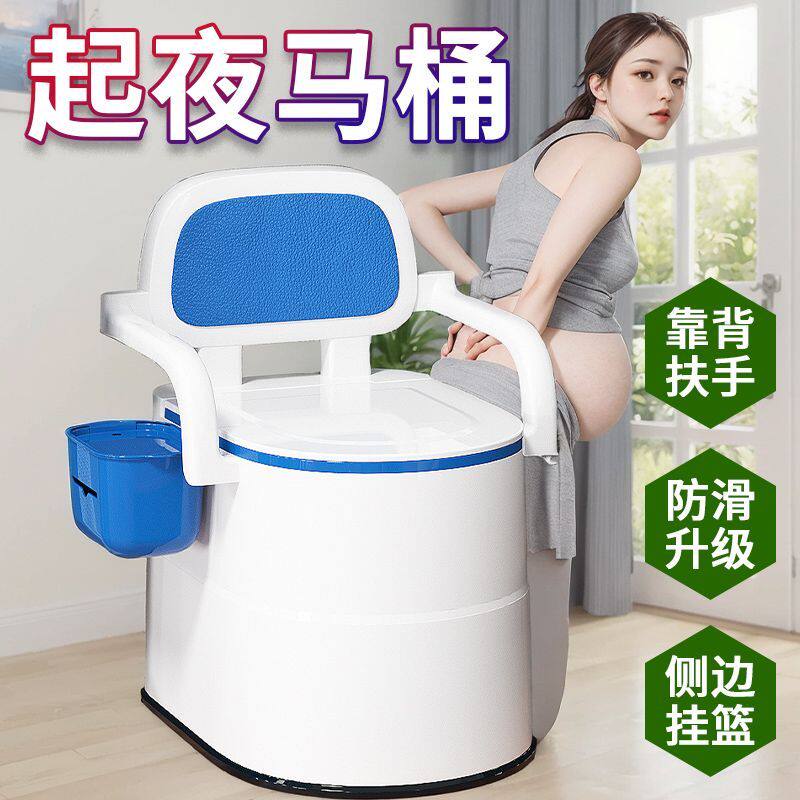 孕妇移动坐便器家用老人