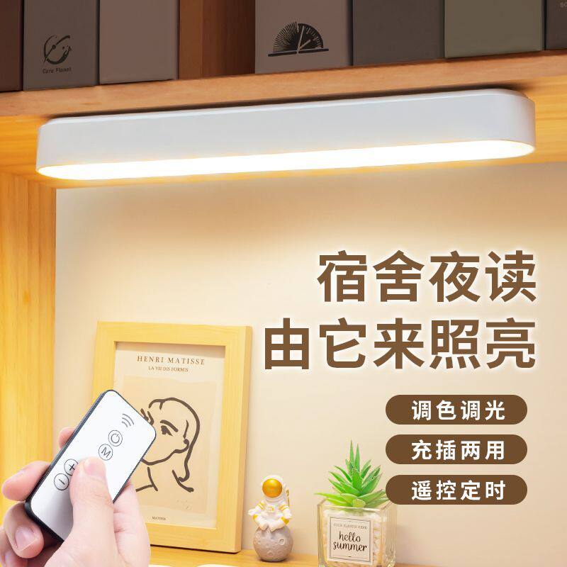 台灯学生宿舍照明学习灯L