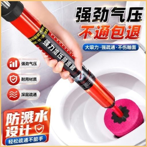 家用卫生间地漏厕所疏通