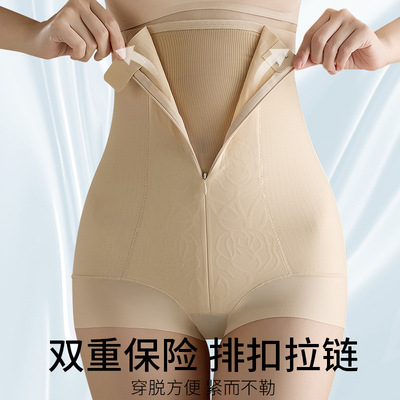 无痕排扣拉链三角收腹裤高腰塑身收胯美体裤产后塑形收肚子提臀裤