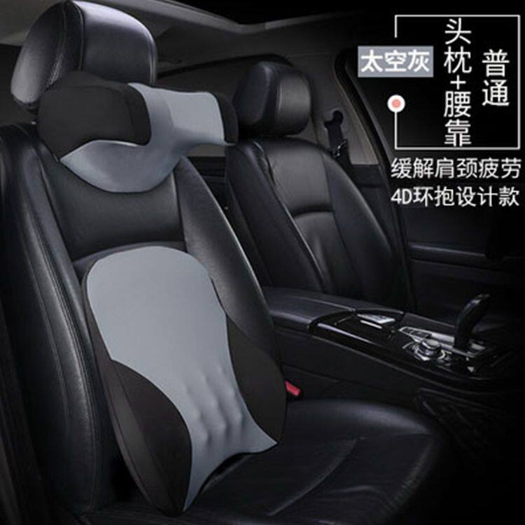 汽车U型头枕护颈用座椅靠
