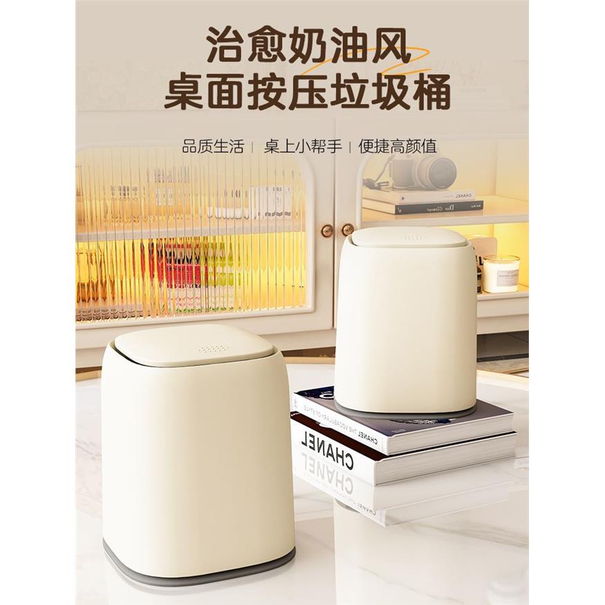 桌面垃圾桶杂物迷你创意