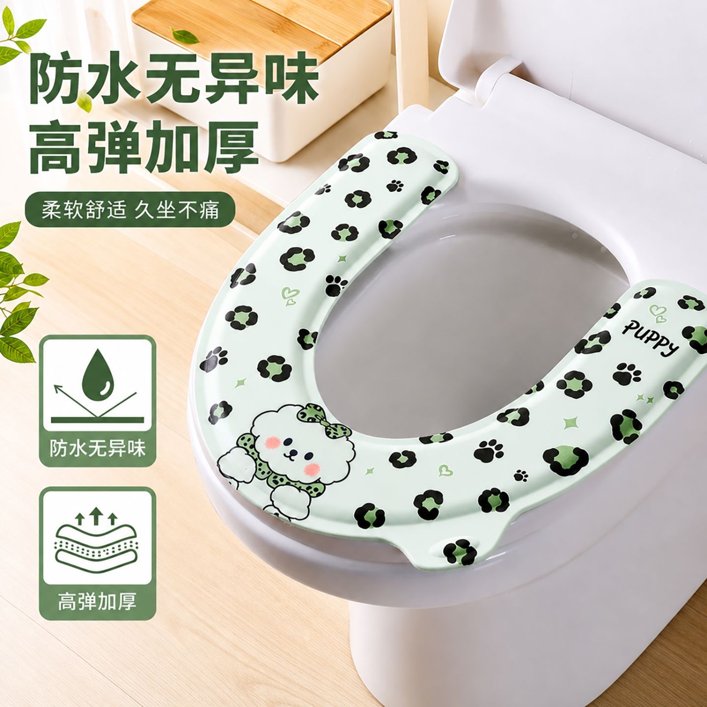 马桶坐垫防水夏天盖圈套