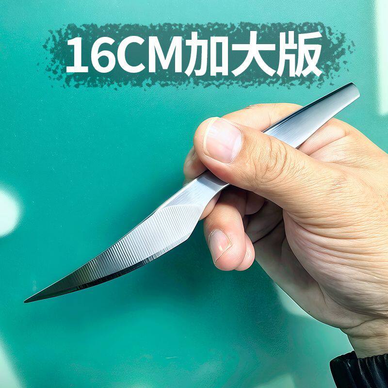 修脚刀去脚老茧死皮磨脚