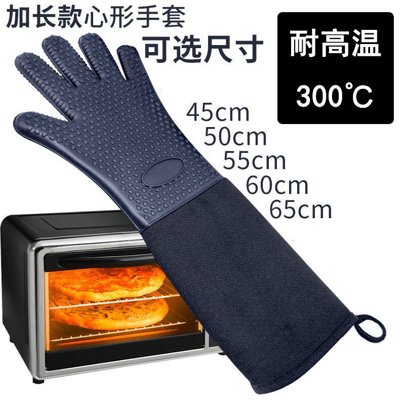 防烫手套烘焙加厚加长耐