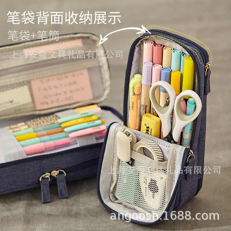 安蔻折叠笔袋女初高中生简约超大容量女孩创意双层多功能文具盒