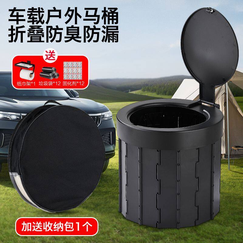 车载马桶便携式户外可移