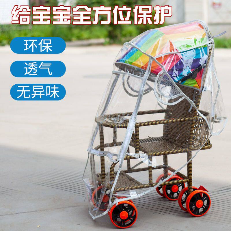 通用型婴儿车雨罩儿童车