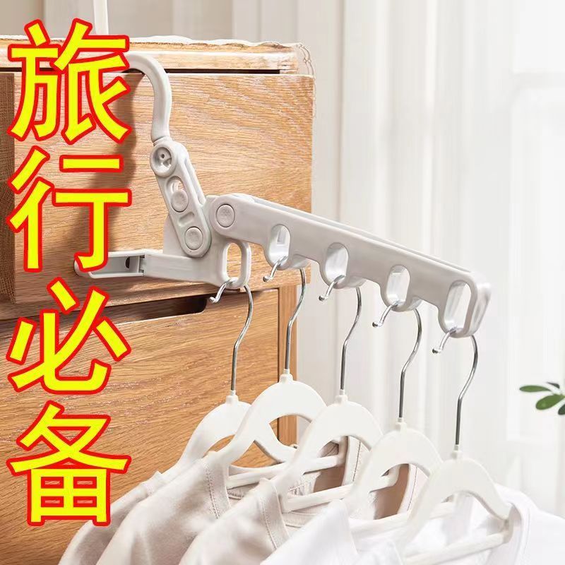 便携式纤维提格晒衣架多