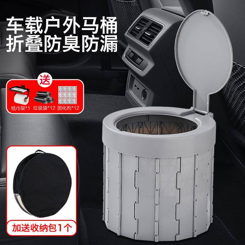 车载马桶折叠便携式可水