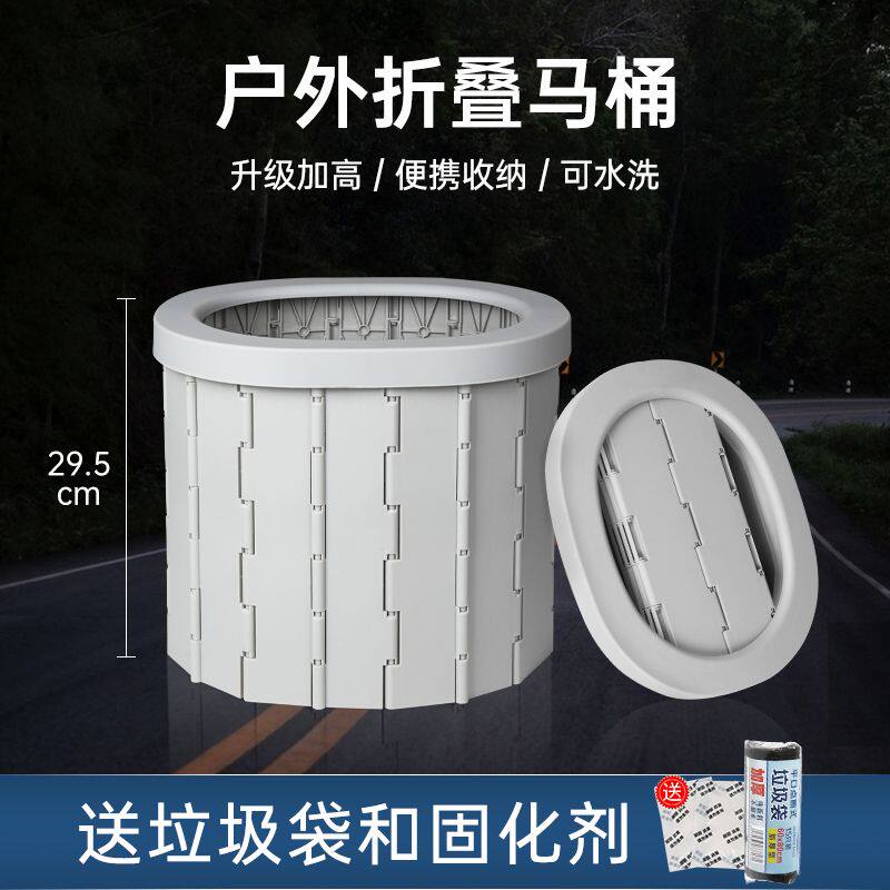 出行折叠车载马桶大人便