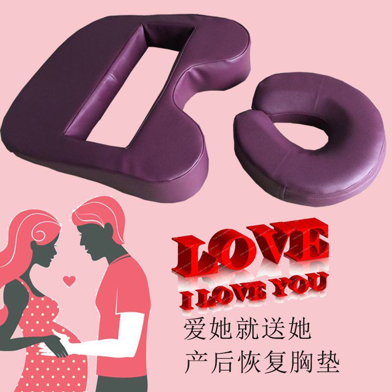 美容院按摩垫产后恢复垫