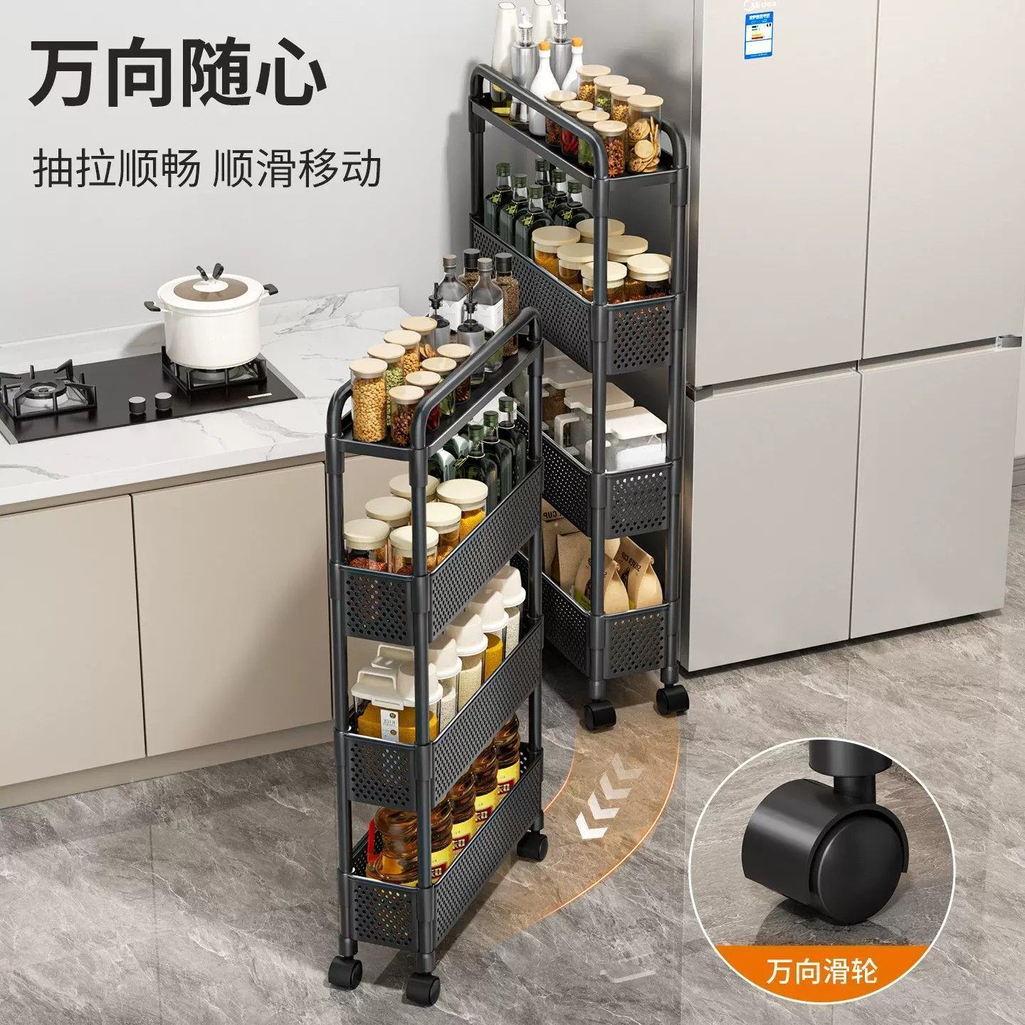 冰箱侧收纳置物架厨房墙