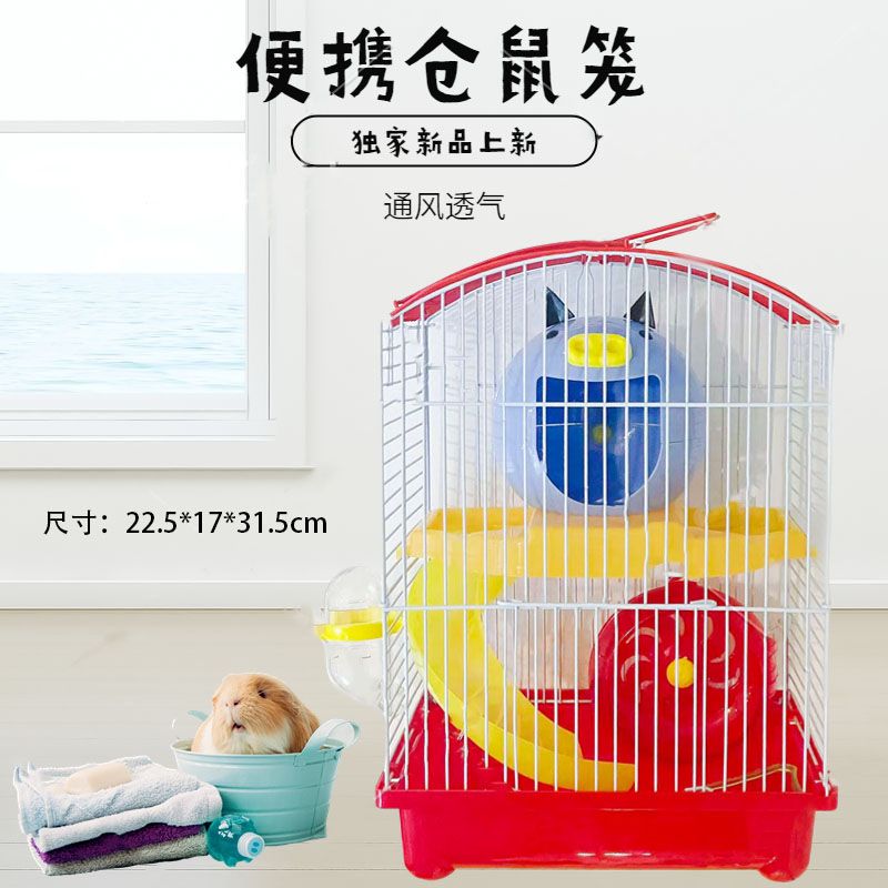 仓鼠笼子小城堡用品全套