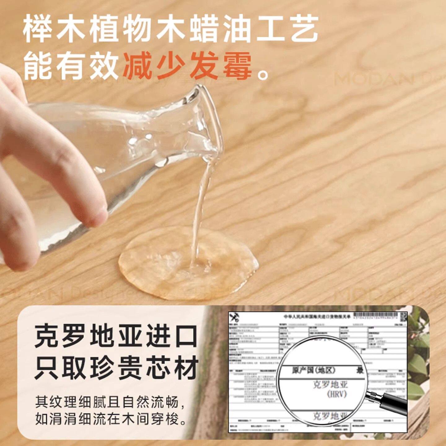 原木奶油风刀架置物架厨