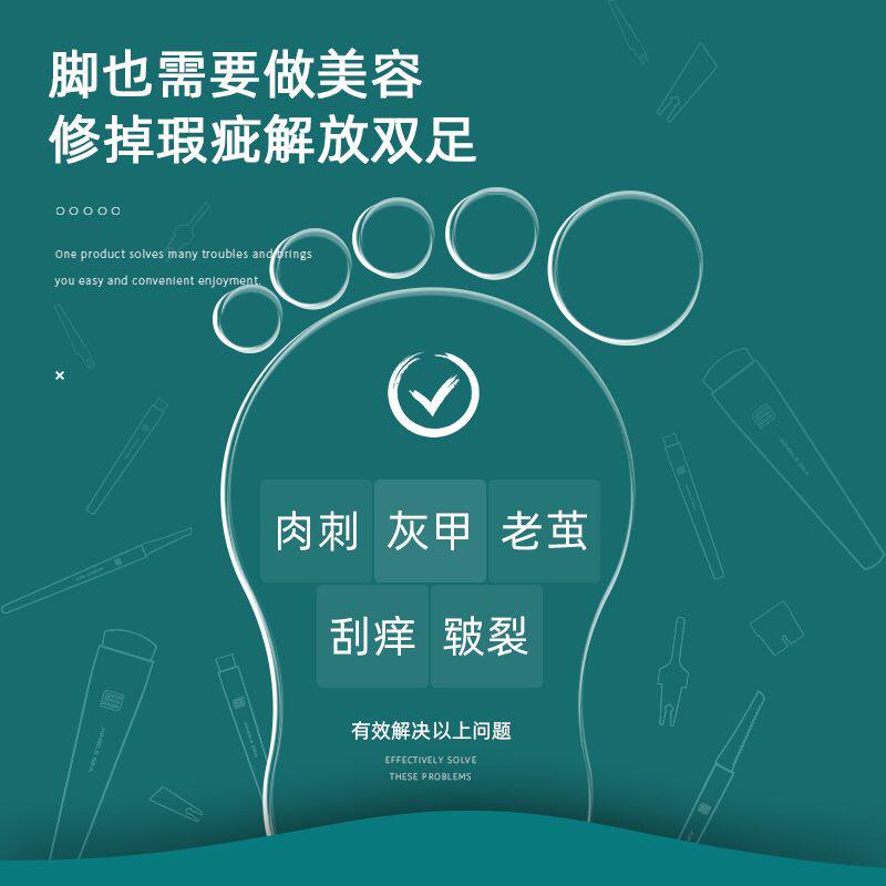 一次性修脚刀片架专业套