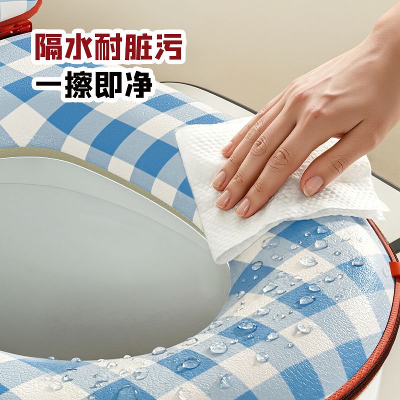 家用拉链马桶垫子四季202