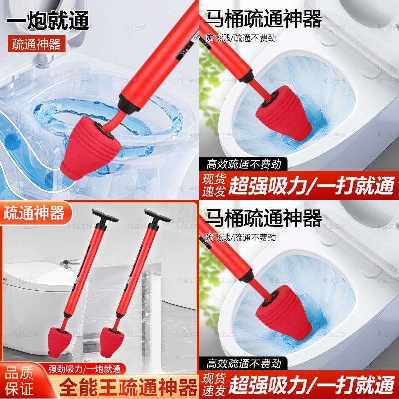 马桶疏通厕所管道强力一