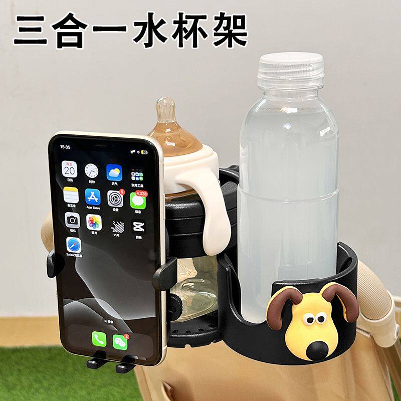 山地车水瓶架卡通可爱婴