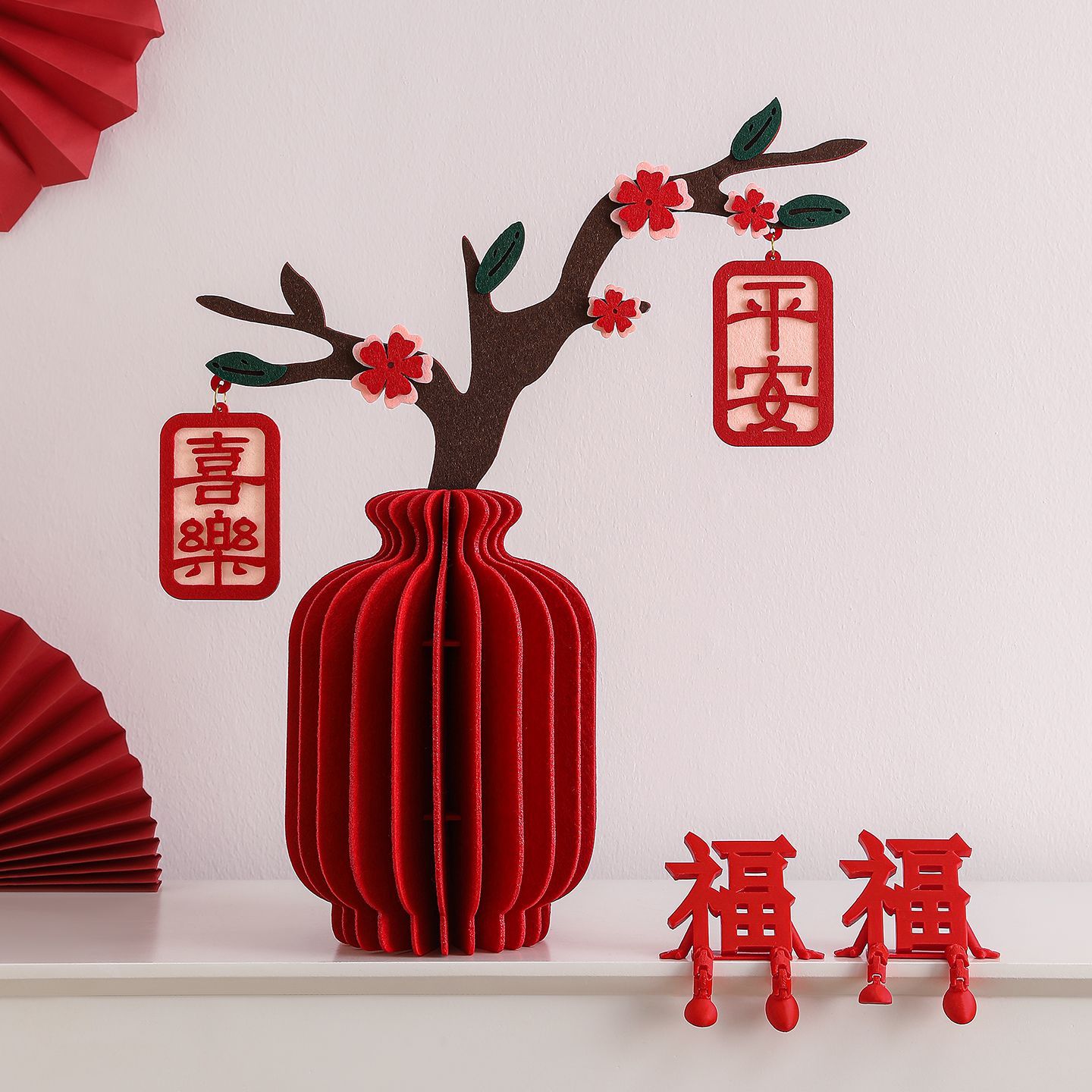 2026喜庆乔迁搬家装饰品