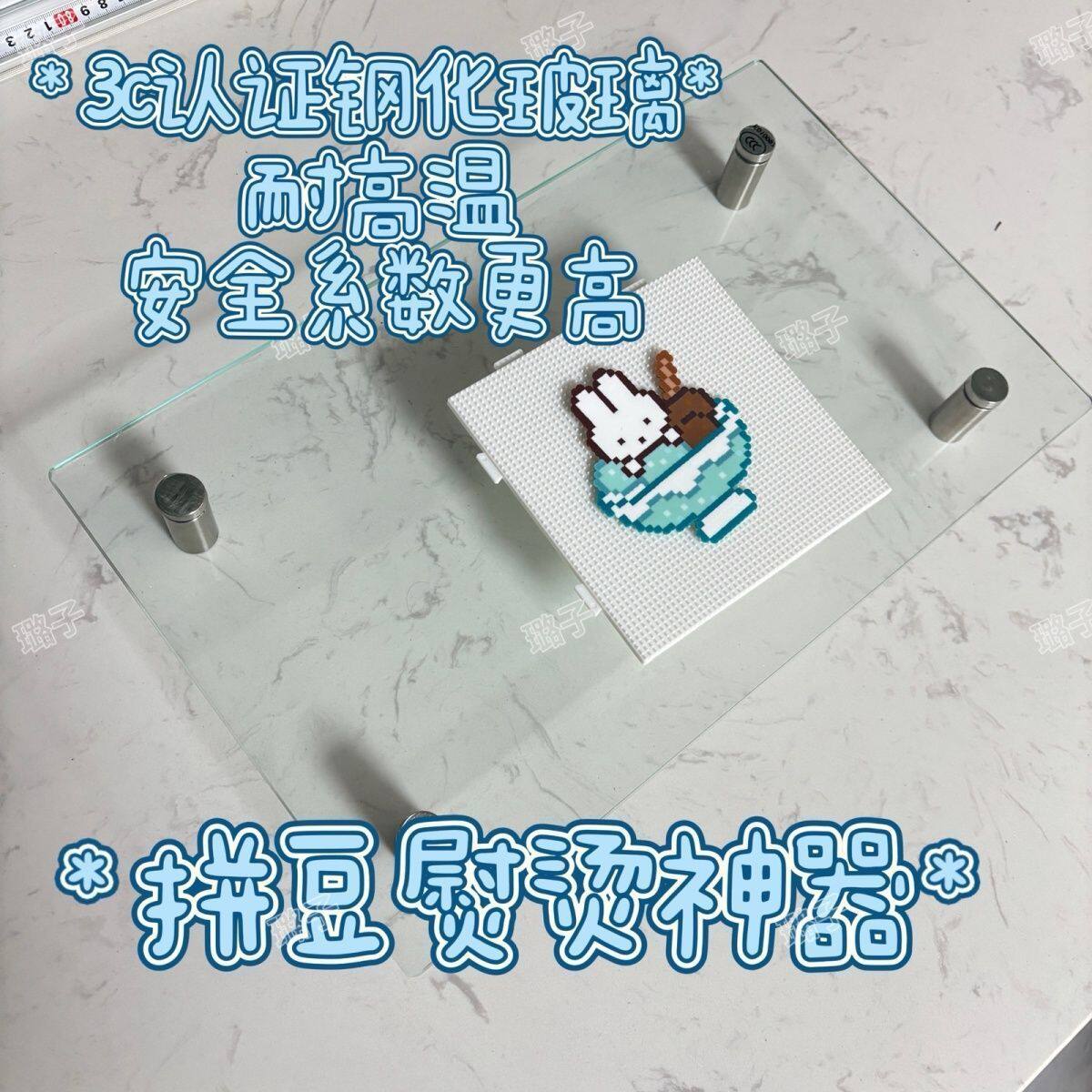 拼豆玻璃台防爆透明耐高