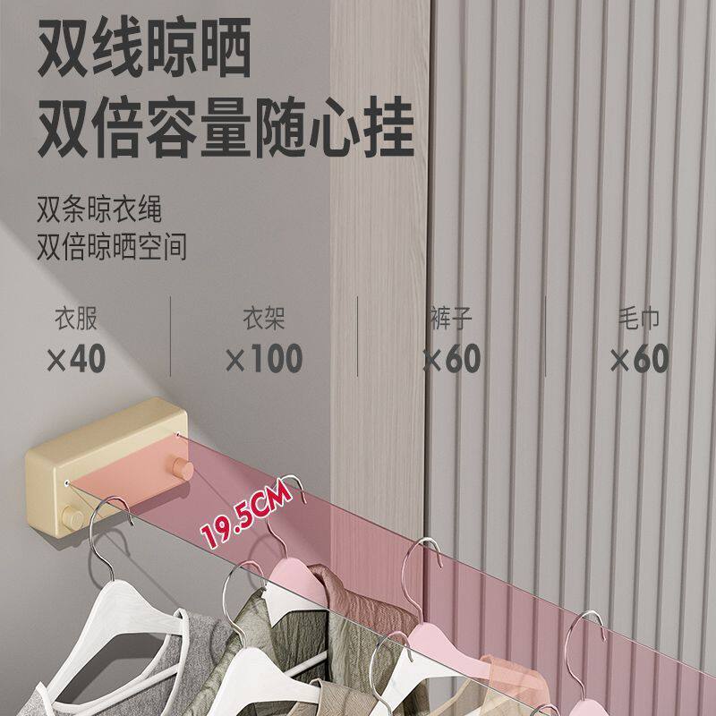 隐形晾衣绳伸缩免打孔架