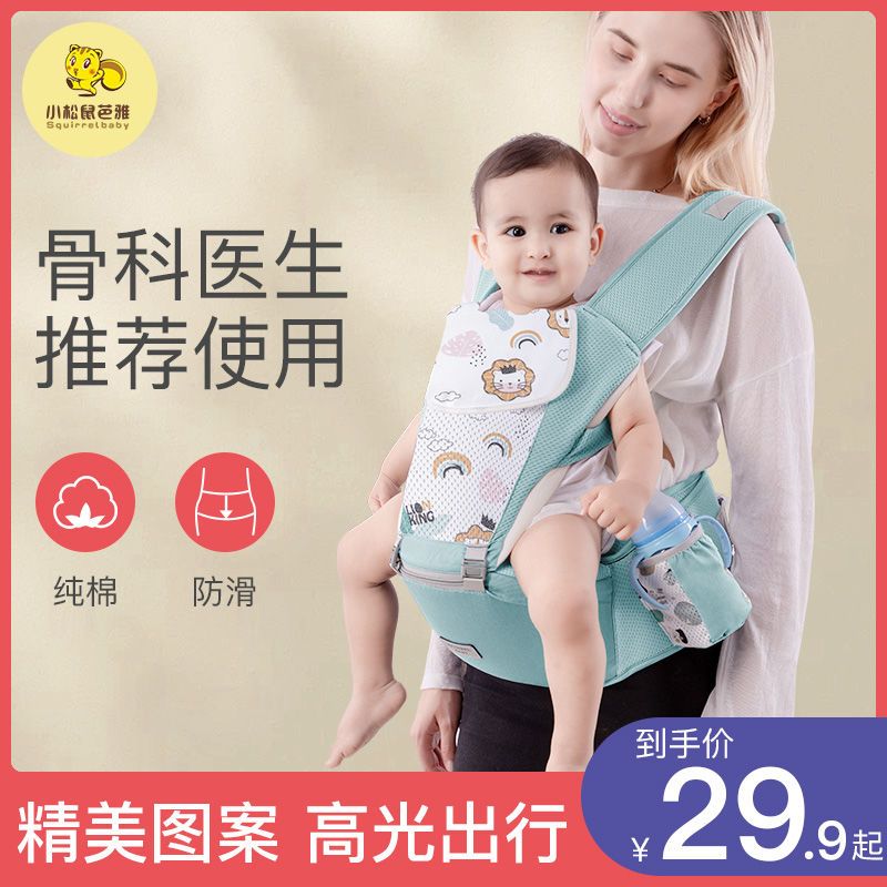 婴儿背带多功能四季透气