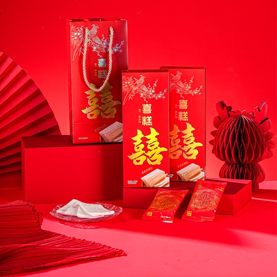 喜糕步步糕订婚结婚展台新娘踩脚