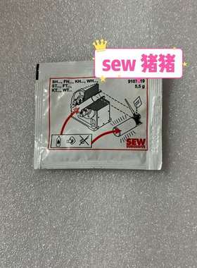 议价NOCO 防沾剂，安装轴承用。