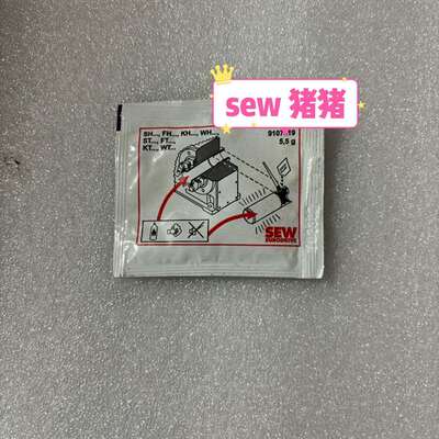 议价NOCO 防沾剂，安装轴承用。