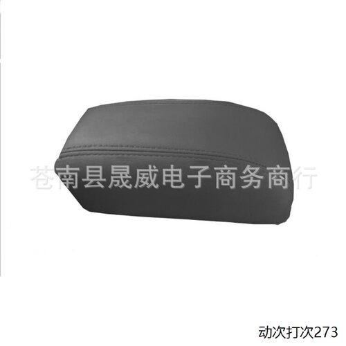 适用于1-2006沃尔沃S80皮